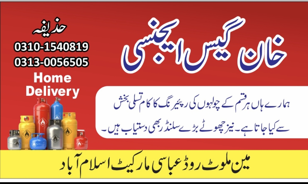 Khan gas agency