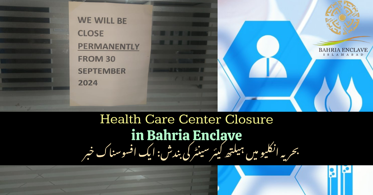 Bahria Enclave Health Care Center with a "Closed" sign, symbolizing its permanent closure from September 30, 2024.