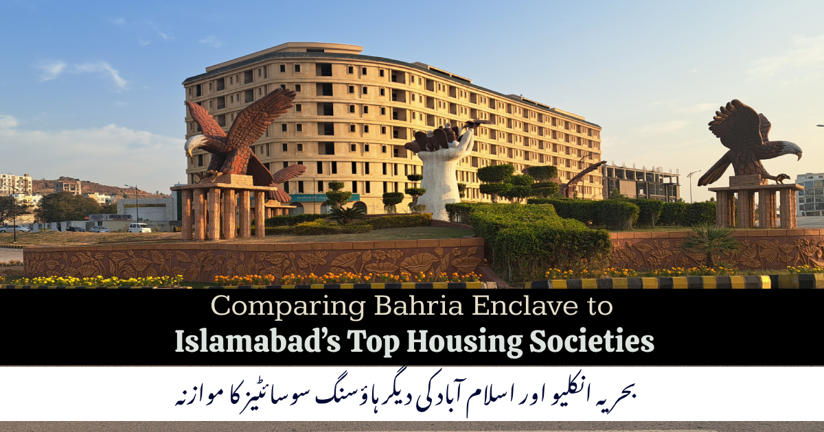 Skyline view of Bahria Enclave Islamabad with modern infrastructure and green spaces, comparing it to other housing societies in the city