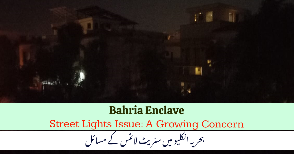 Dark streets in Bahria Enclave Islamabad due to non-functional street lights, highlighting the issue faced by residents