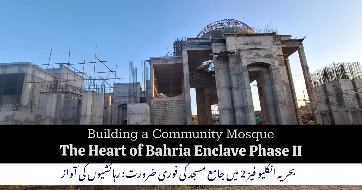 A Call for a Grand Mosque in Bahria Enclave Phase 2 to Meet Community Needs