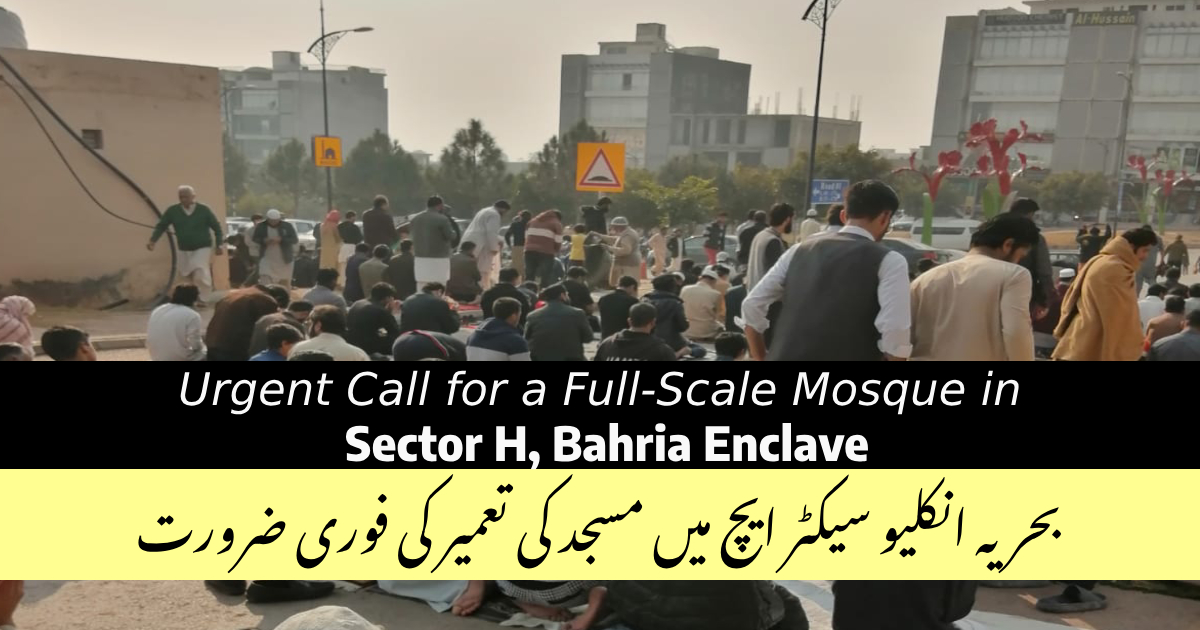 Residents praying on streets due to lack of proper mosque in Sector H, Bahria Enclave